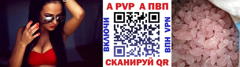 купить   Карабаново  A PVP крисы CK 