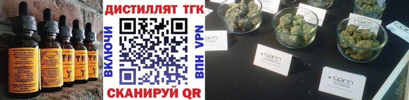 OMG зеркало  Карабаново  Печенье с ТГК конопля  купить наркотики цена 