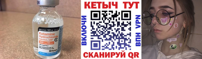 Кетамин ketamine  площадка наркотические препараты  Карабаново  гидра зеркало 