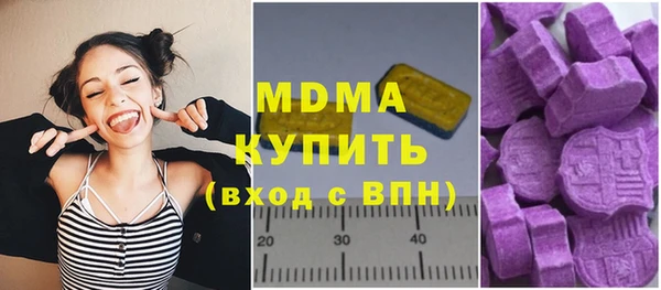 ALPHA PVP Ельня