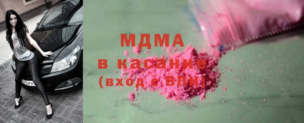 крисы Елизово