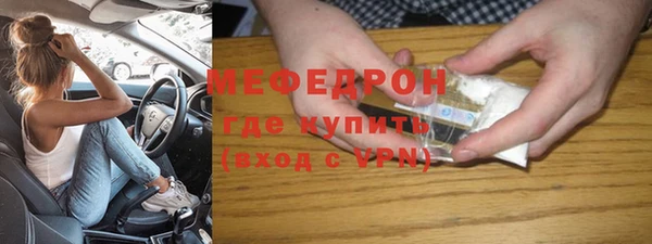 ALPHA PVP Ельня