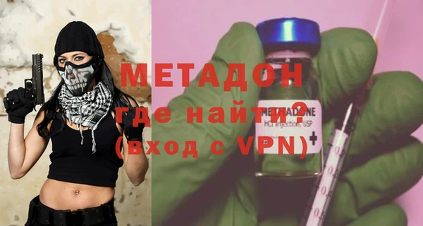 ALPHA PVP Ельня