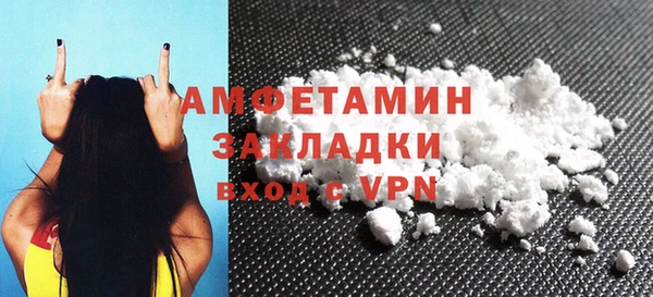 крисы Елизово