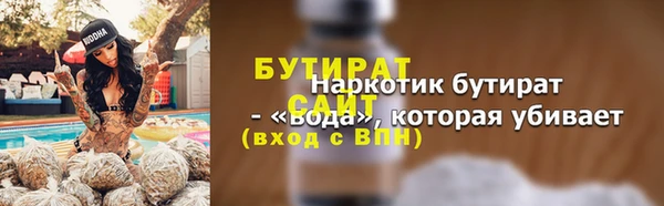 ALPHA PVP Ельня