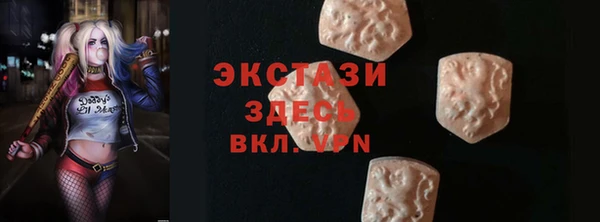 крисы Елизово