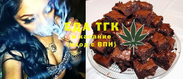 крисы Елизово