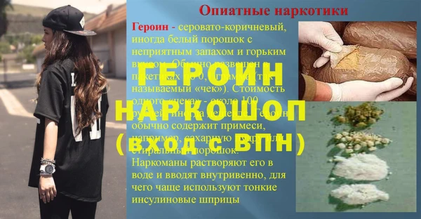 крисы Елизово