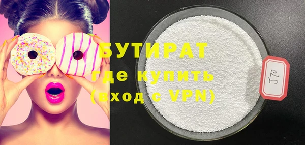 крисы Елизово