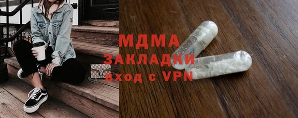 крисы Елизово