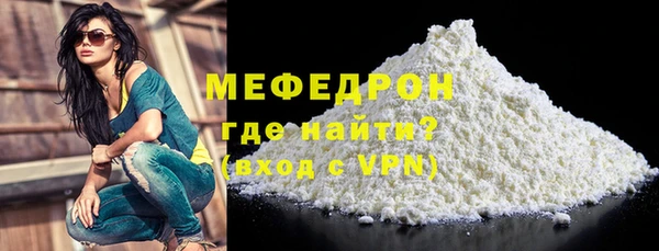 крисы Елизово