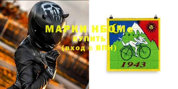 крисы Елизово