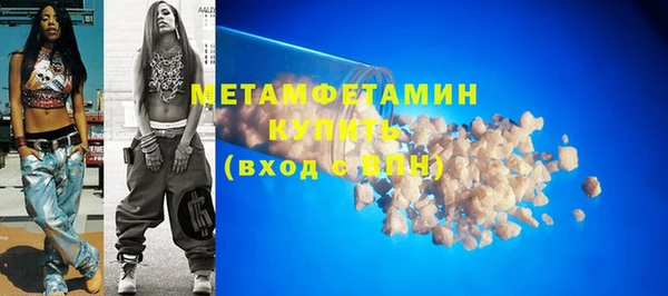 ALPHA PVP Ельня