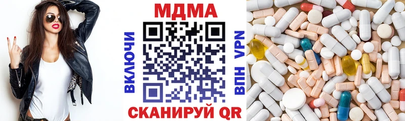 MDMA молли  Карабаново 
