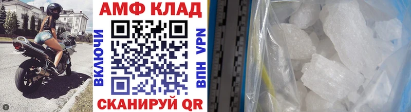 где продают наркотики Карабаново Метамфетамин пудра