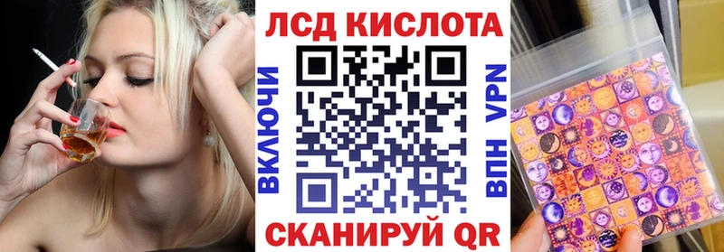 купить Карабаново Марки N-bome 1,8мг