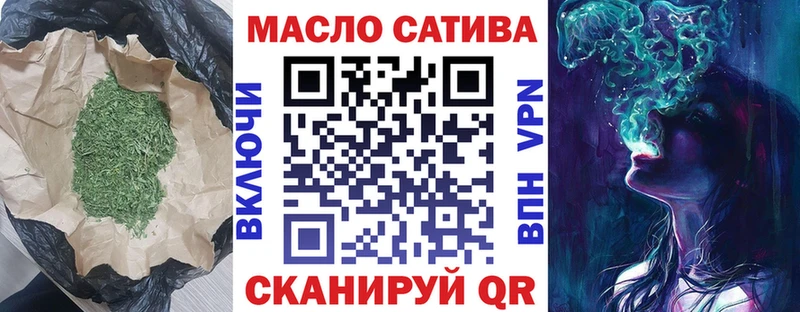 ТГК концентрат  закладка  Карабаново 