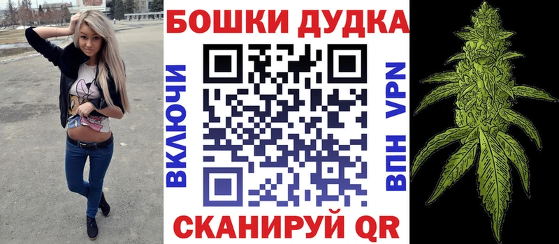 МАРИХУАНА AK-47  цена наркотик  Карабаново 